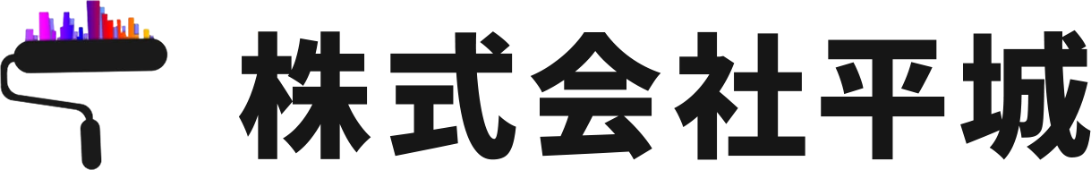株式会社平城